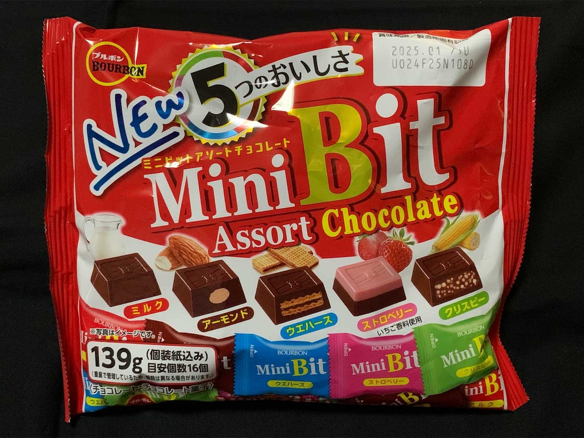 ブルボンミニビットチョコレート