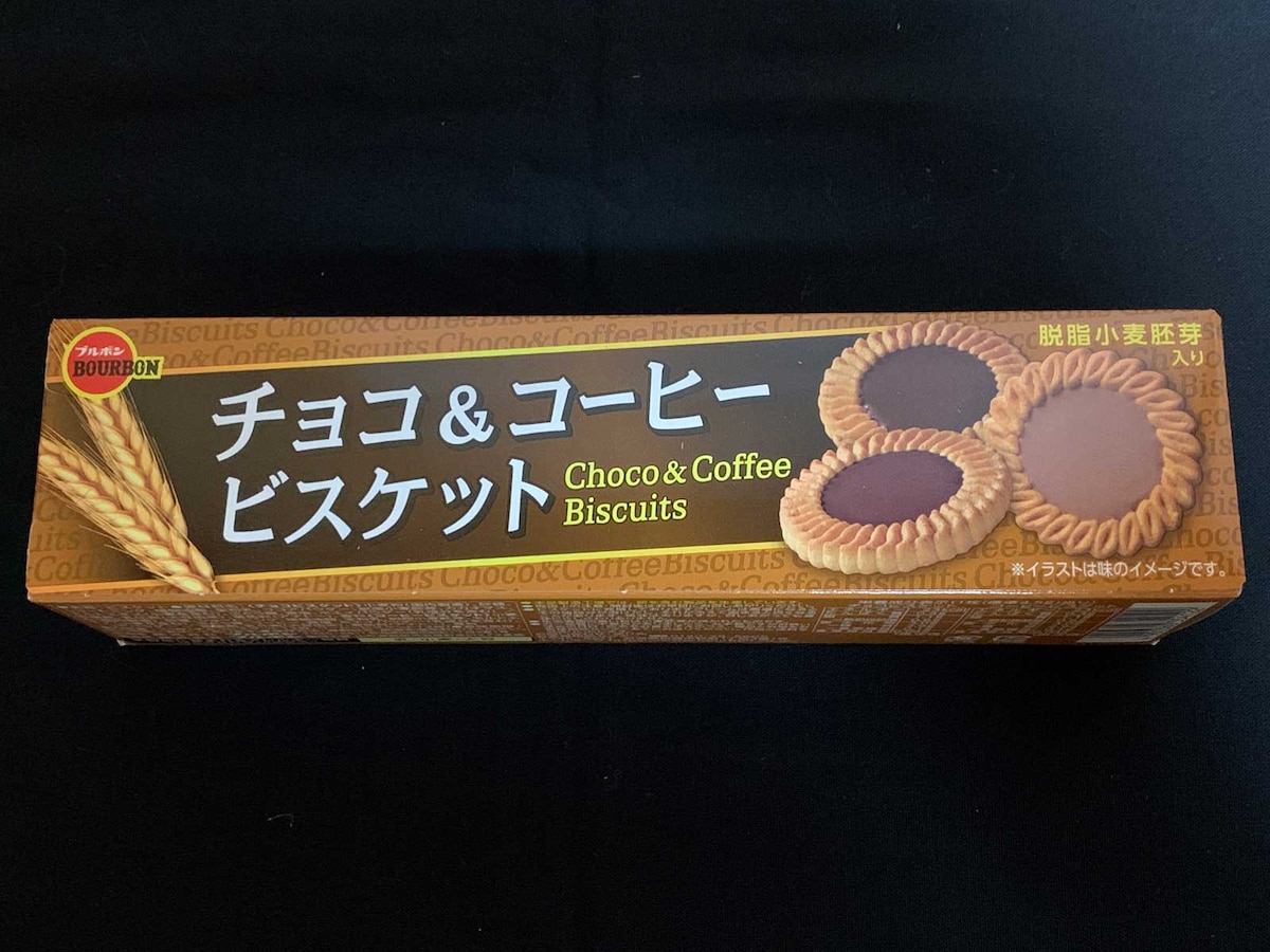 ブルボンチョコ＆コーヒービスケット