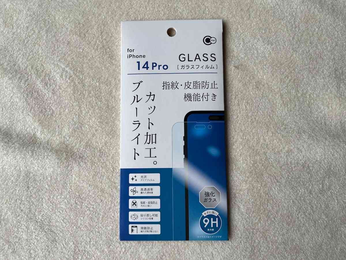 ダイソーの「ブルーライトカットガラス保護フィルム」