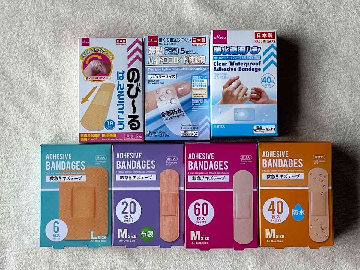 ダイソーの「絆創膏」は110円（税込）で種類が豊富