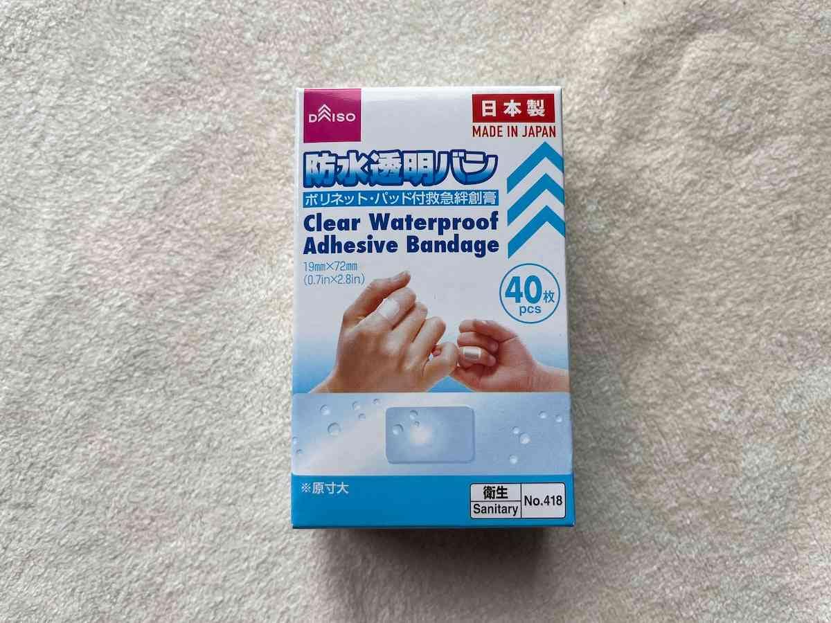ダイソーの「防水透明キズテープバン」