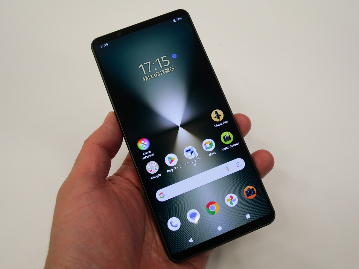 Xperia 1 VI