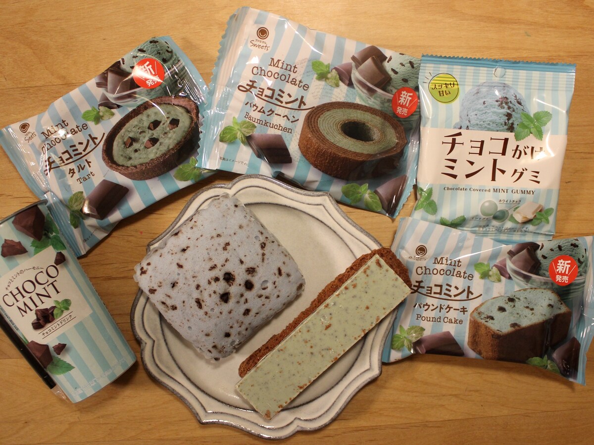 ファミリーマート「チョコミントフェア」