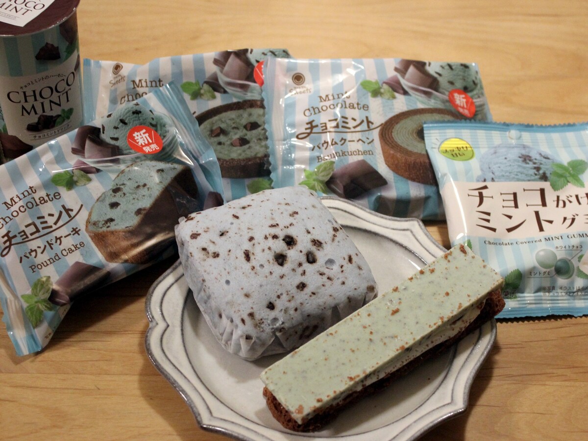 ファミリーマート「チョコミントフェア」