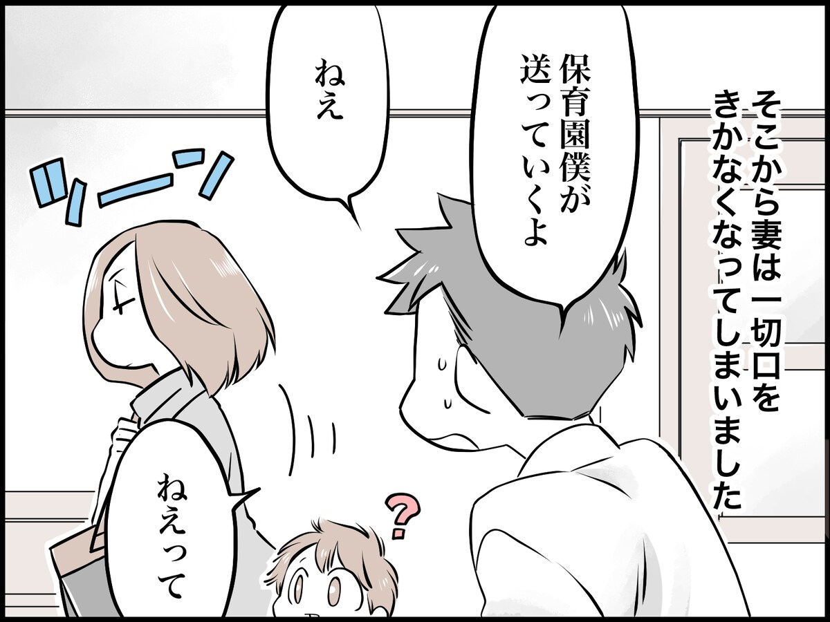 妻からの買い物指示が理不尽……