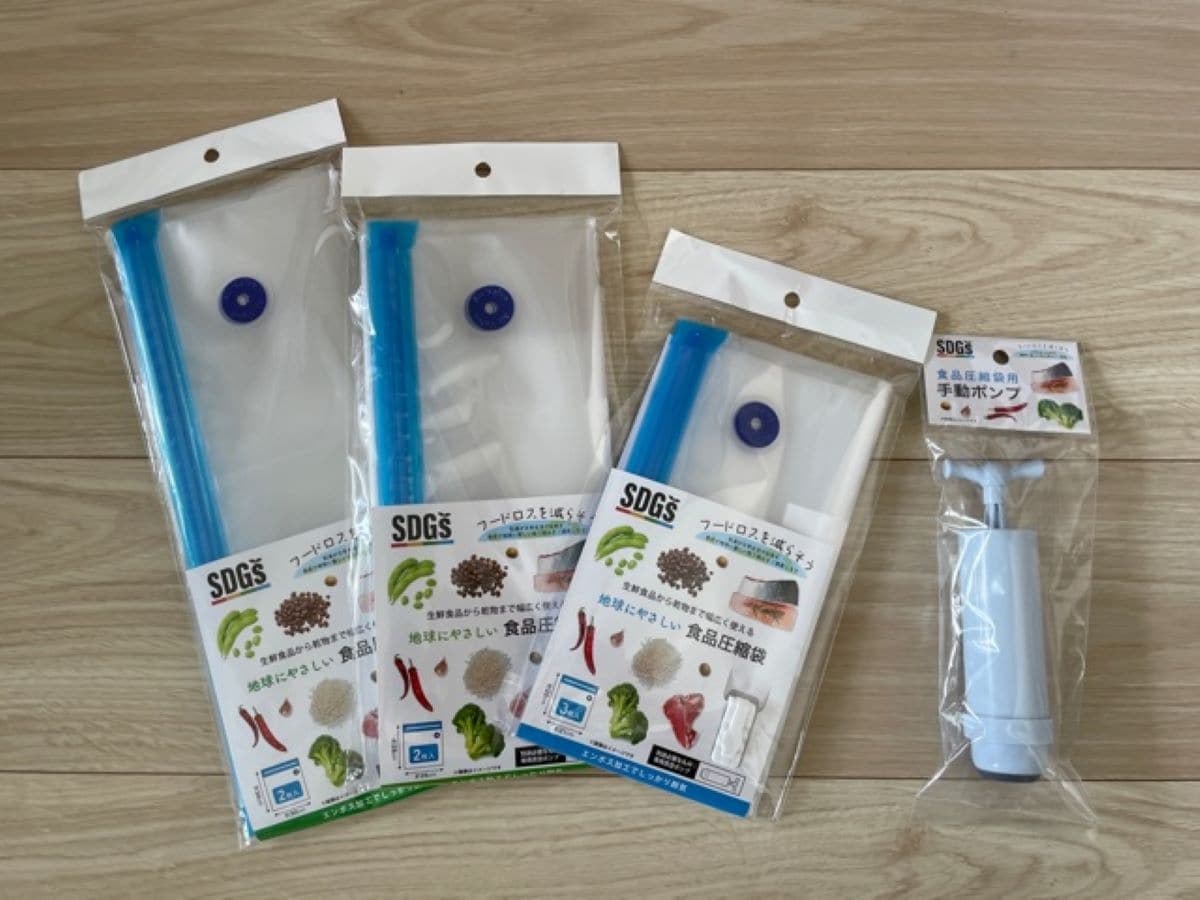 セリアの真空パック「食品圧縮袋」はさまざまな用途に活用できる