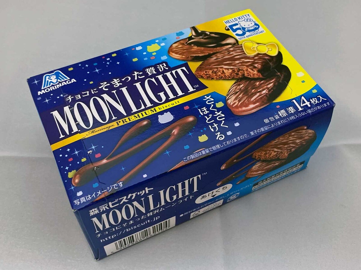 森永製菓チョコにそまった贅沢ムーンライト