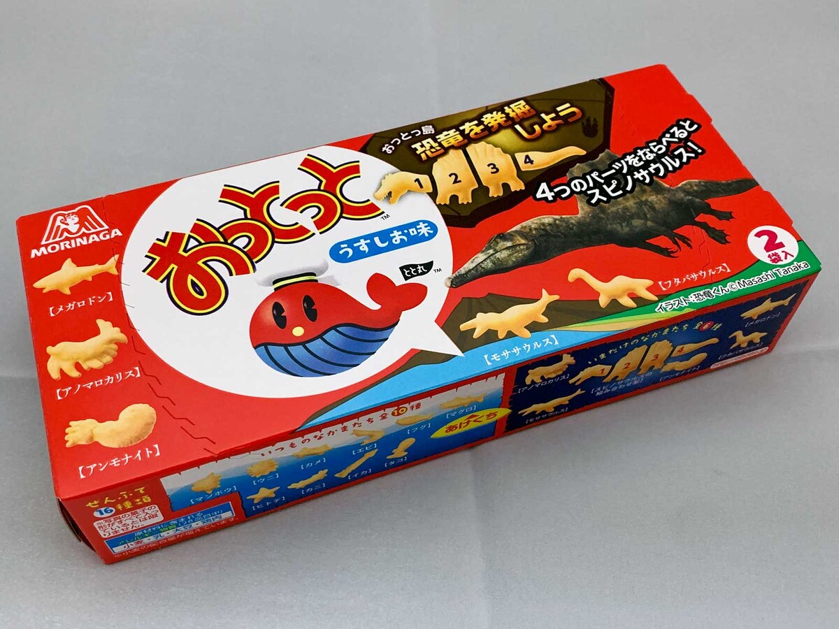 森永製菓おっとっと