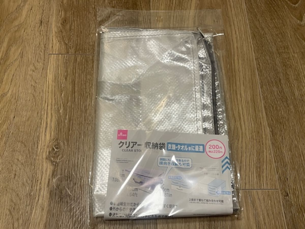 ダイソーの「クリアー収納袋」