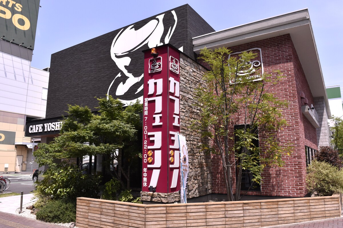 カフェヨシノ山王店（名古屋市中川区）