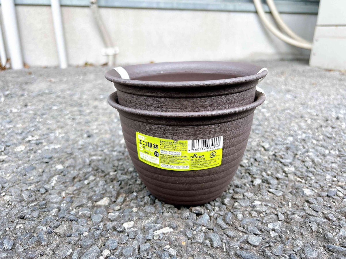 シックなダークブラウンカラーが使いやすい「エコ輪鉢 5号」