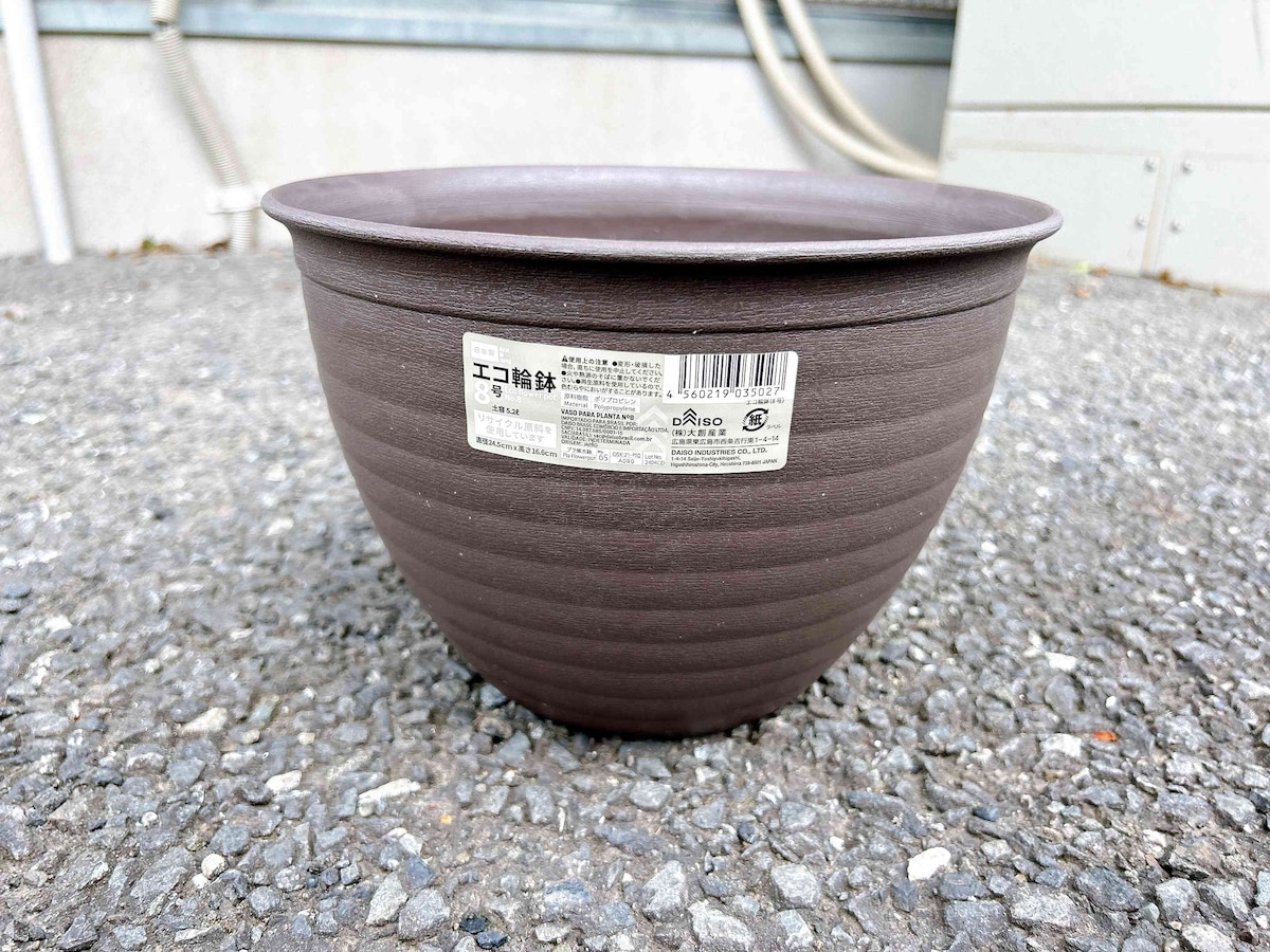 家庭菜園にもおすすめの大きめサイズ「エコ輪鉢 8号」