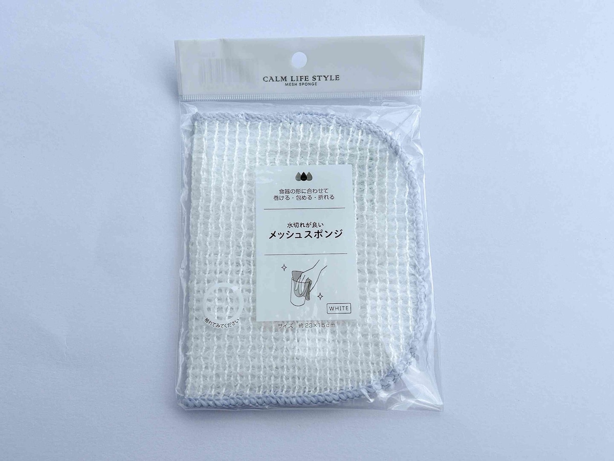 ふきんのような見た目の新感覚スポンジ「水切れが良いメッシュスポンジ」