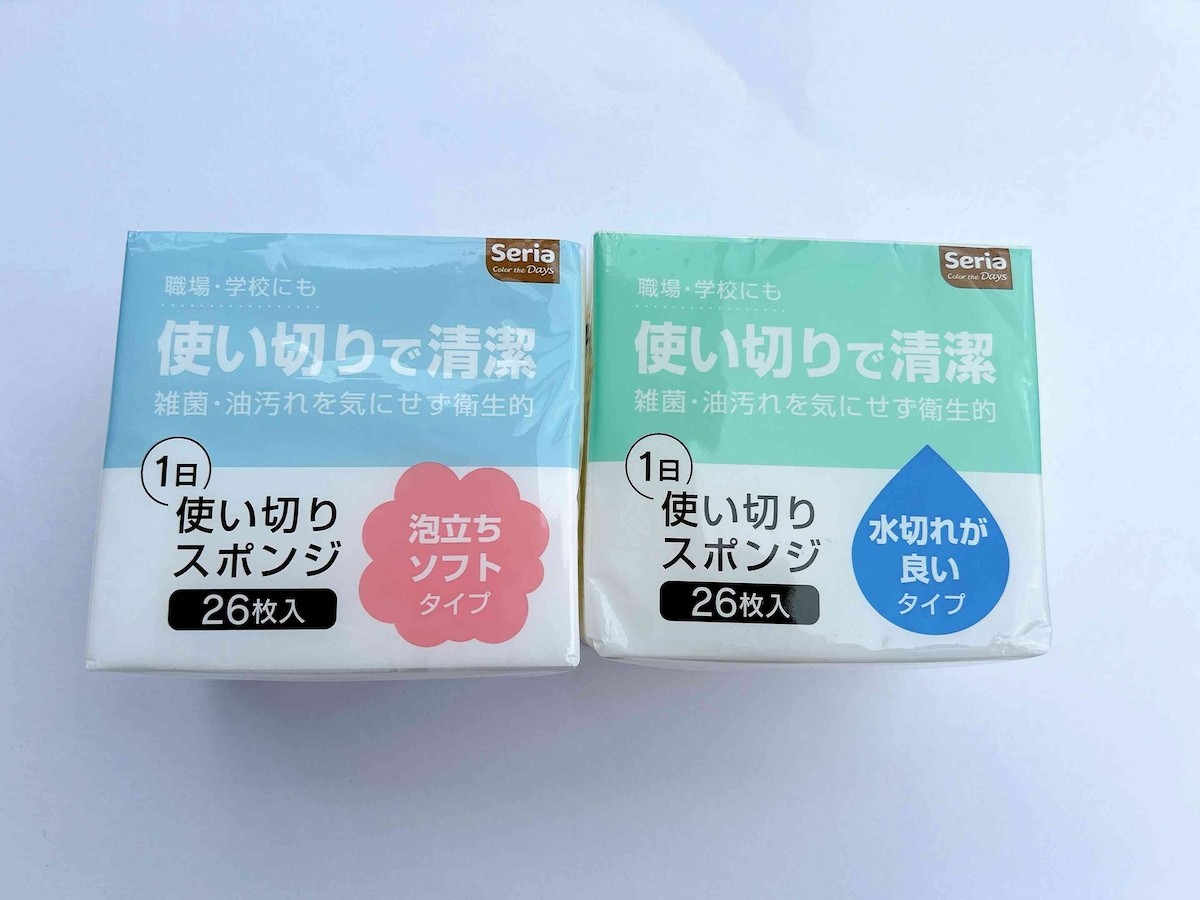 清潔・衛生的な使い捨てスポンジ「1日使い切りスポンジ」シリーズ