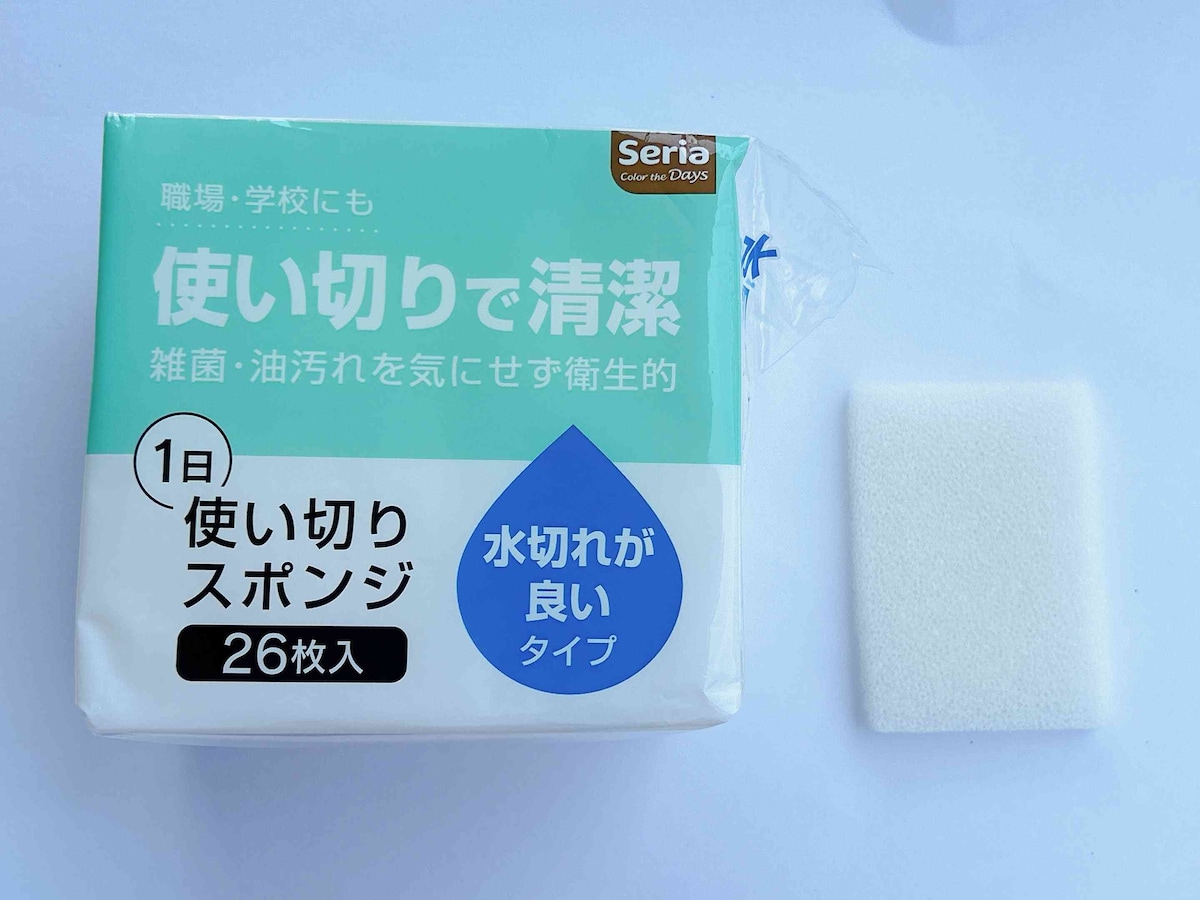 水切れがいいタイプの特徴は？