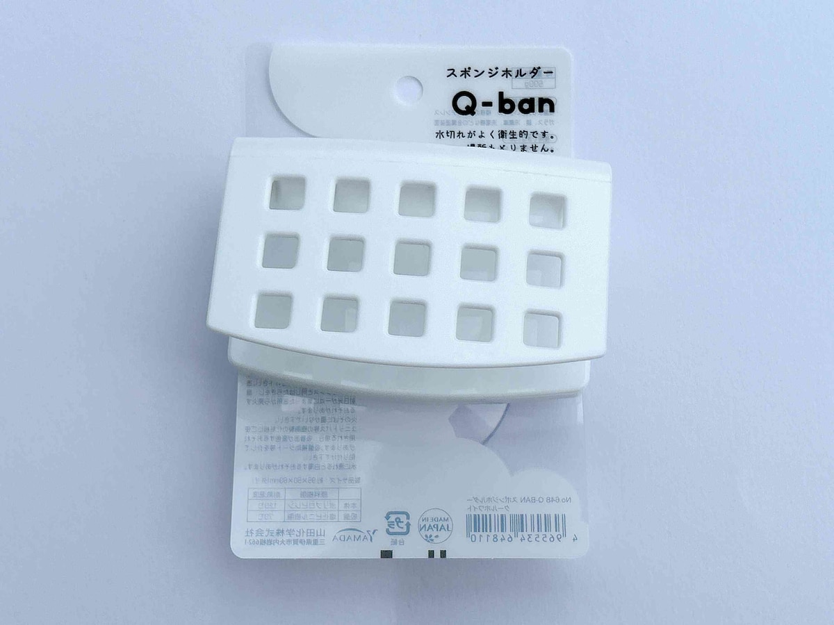 好きなところに吸盤をくっつけて使う「スポンジホルダー Q-ban」