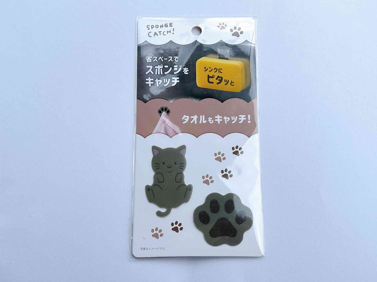 かわいいねこちゃんの実力は本物「スポンジキャッチ 2P ネコとさかな」