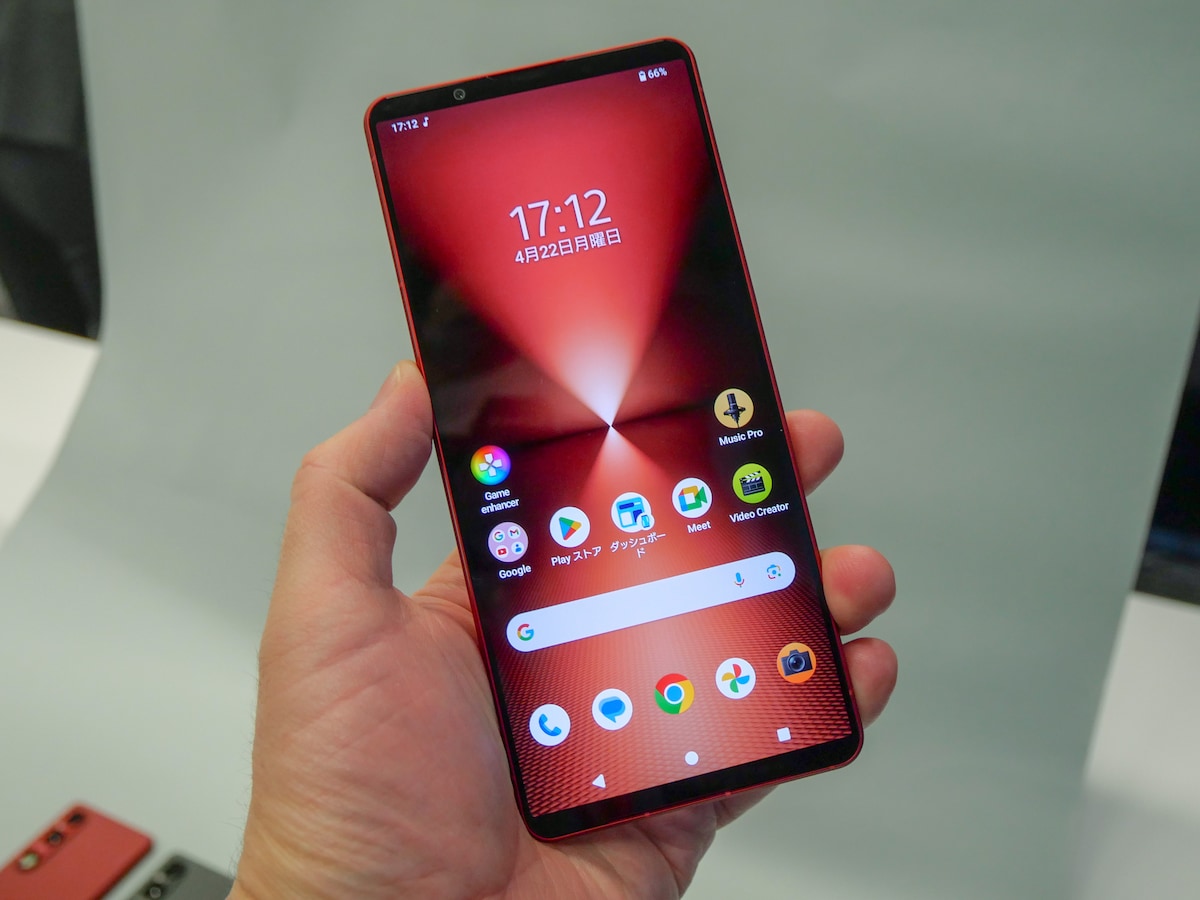 Xperia 1 VI