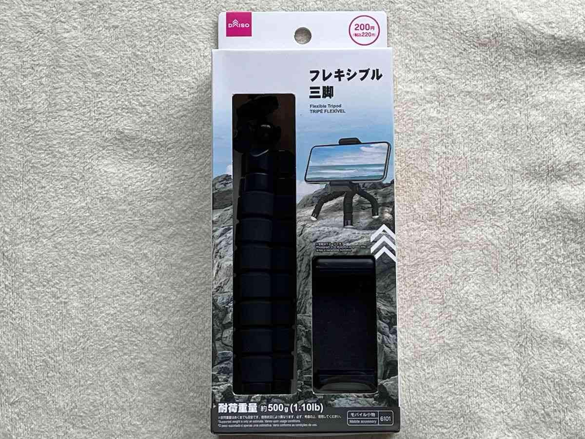ダイソーの「フレキシブル三脚」は凸凹の場所にも対応可能で嬉しい