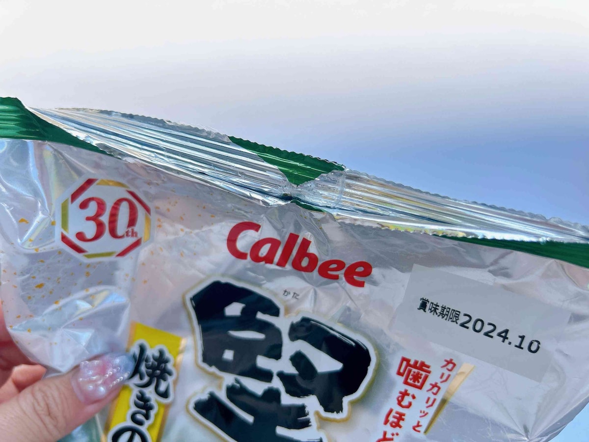 軽く引っ張っても開かないほどしっかり圧着されているのに驚き