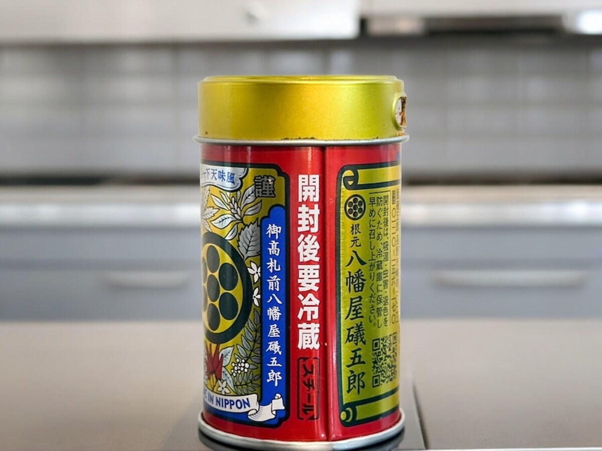 七味唐辛子　開封後要冷蔵