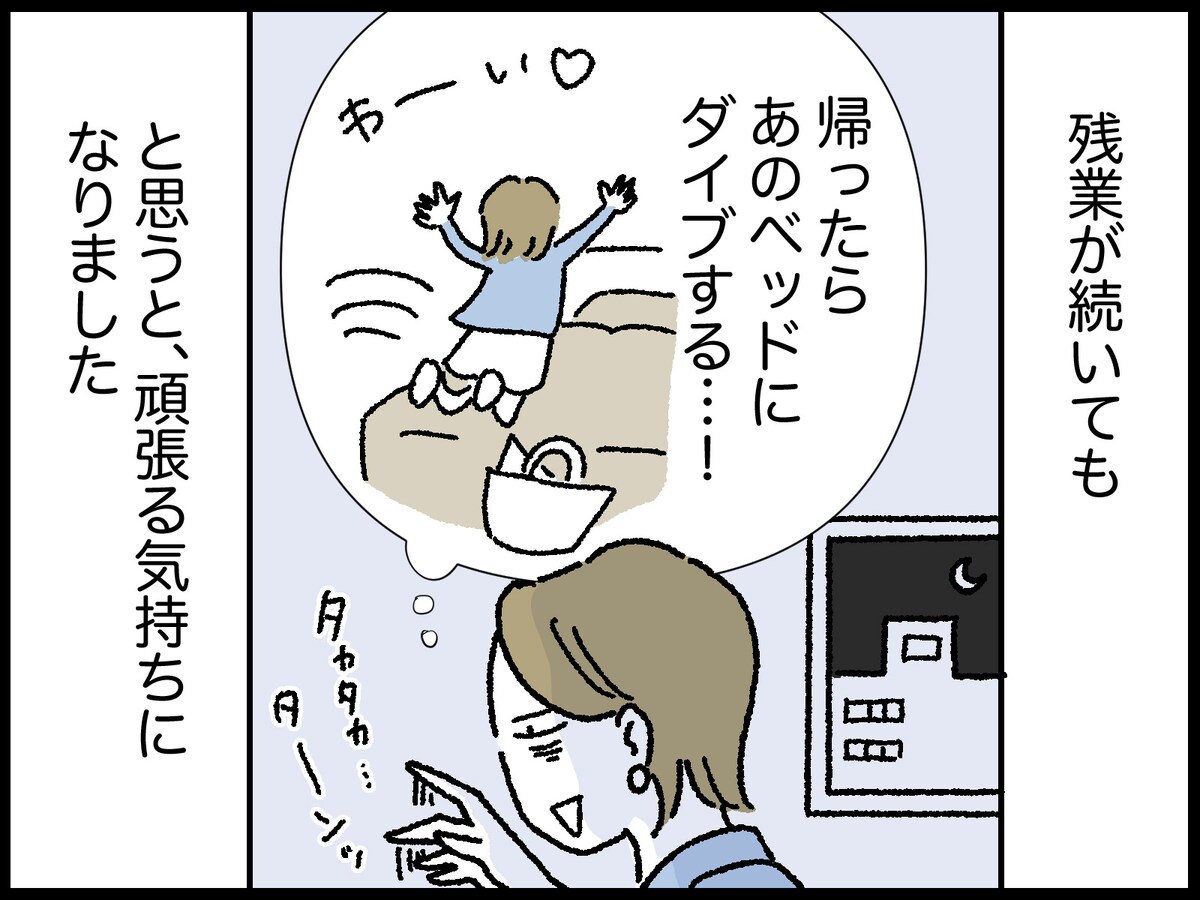 50歳女性の人生で最も買って良かったもの