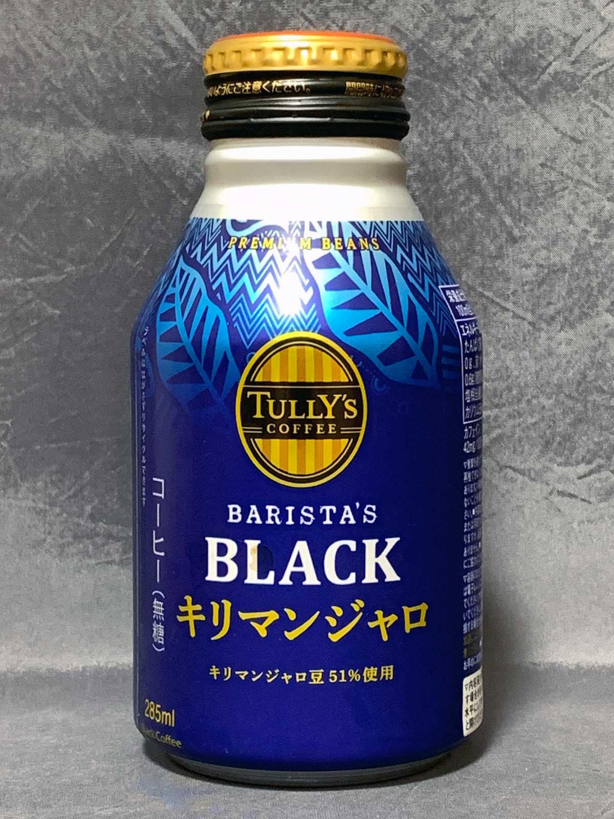 伊藤園TULLY’S COFFEE BARISTA’S BLACK キリマンジャロ