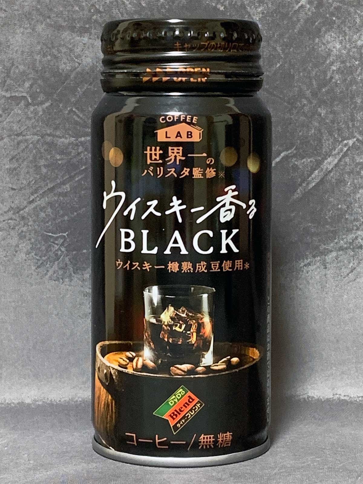 ダイドードリンコダイドーブレンドウイスキー香るブラックコーヒーラボ世界一のバリスタ監修