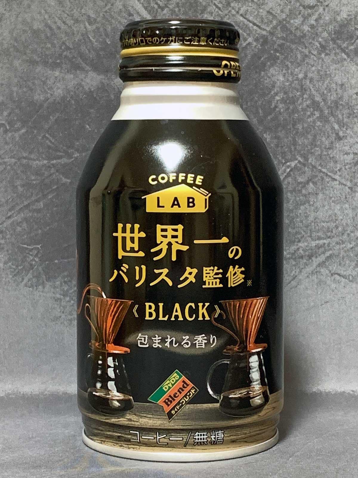 ダイドードリンコダイドーブレンドブラックコーヒーラボ世界一のバリスタ監修