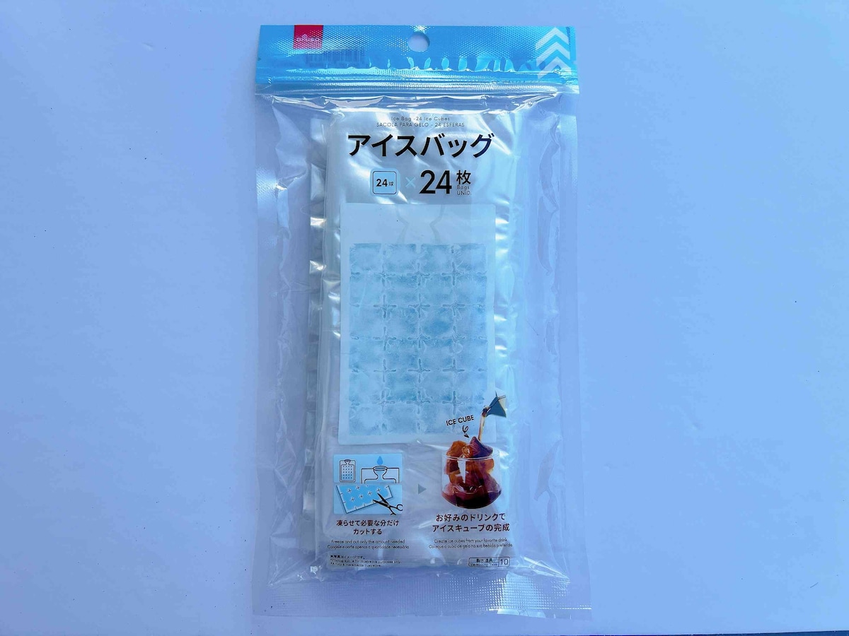 ダイソーの「アイスバッグ」が便利でおすすめ！