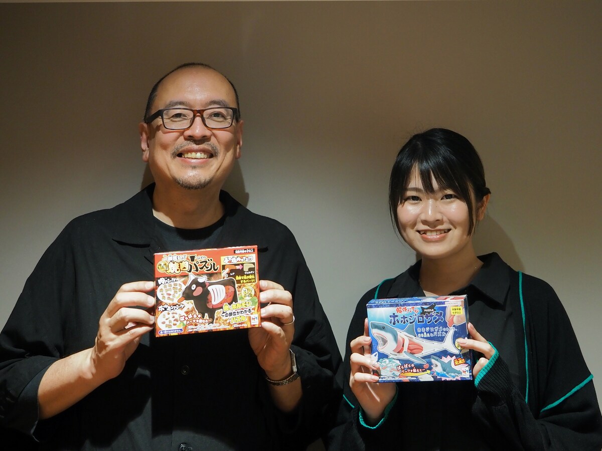 押尾さんと芳賀さん