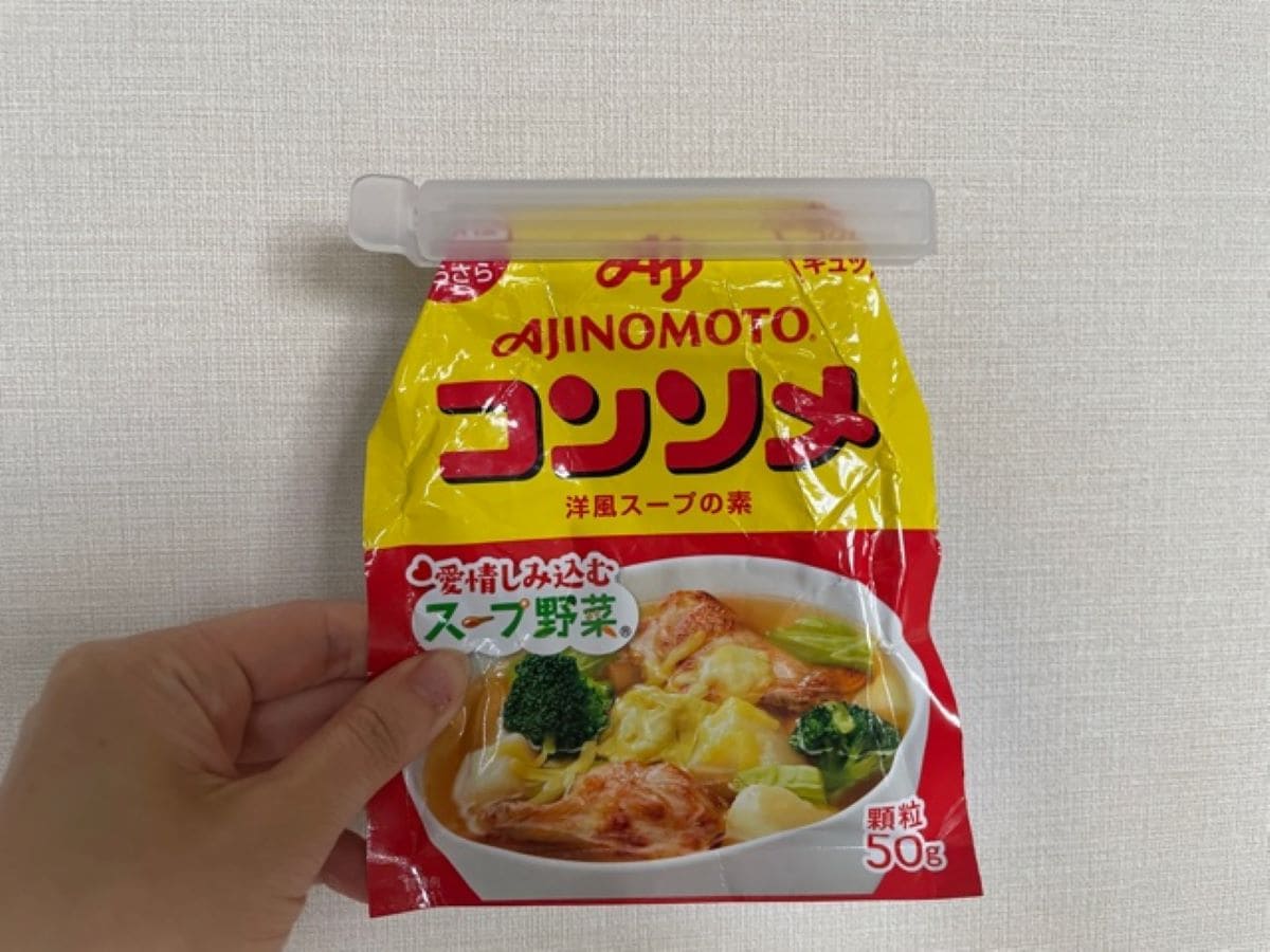 セリアの「袋止めクリップ」はワンタッチで開閉可能