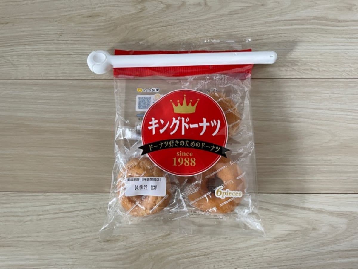 セリアの袋止めクリップ「パッククリップL」は先端を指で押さえて開閉する