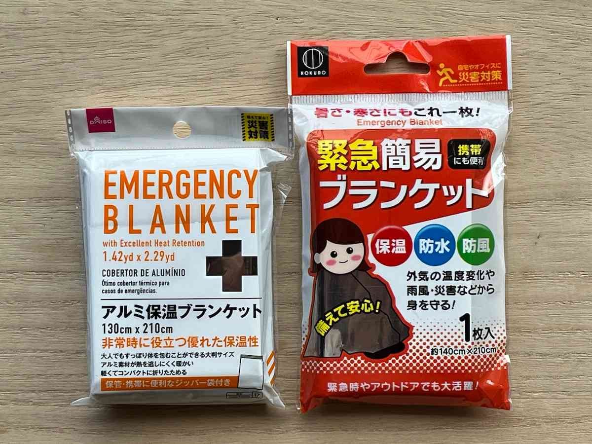 ダイソーの緊急時「ブランケット」は110円（税込）で災害時からアウトドアまで役立つ