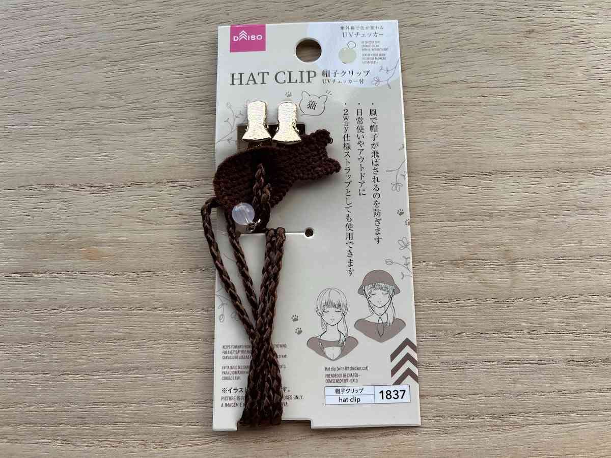 ダイソーの「帽子クリップ（UVチェッカー付、猫）」