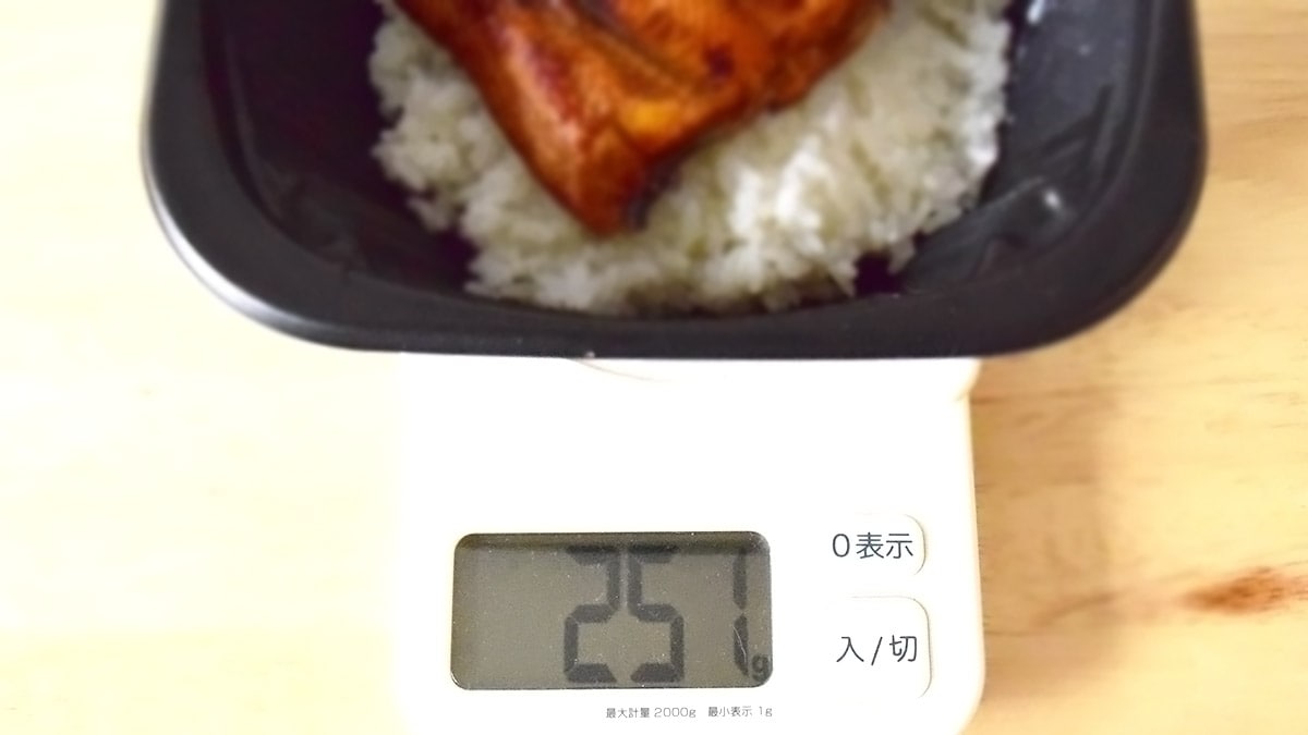 容器の重さも含めた重量は251g。
