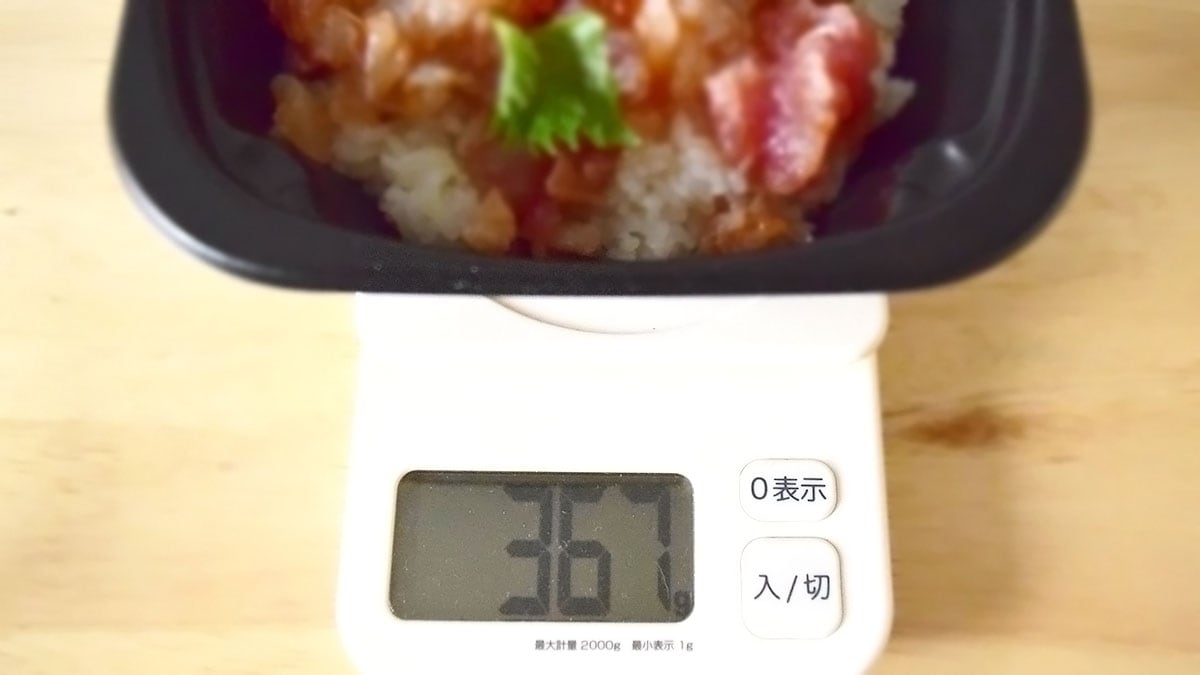 容器の重さを含めた重量は367g。