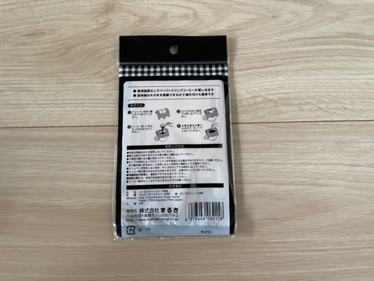 セリアの「コーヒードリッパー 1杯用」の材質表記