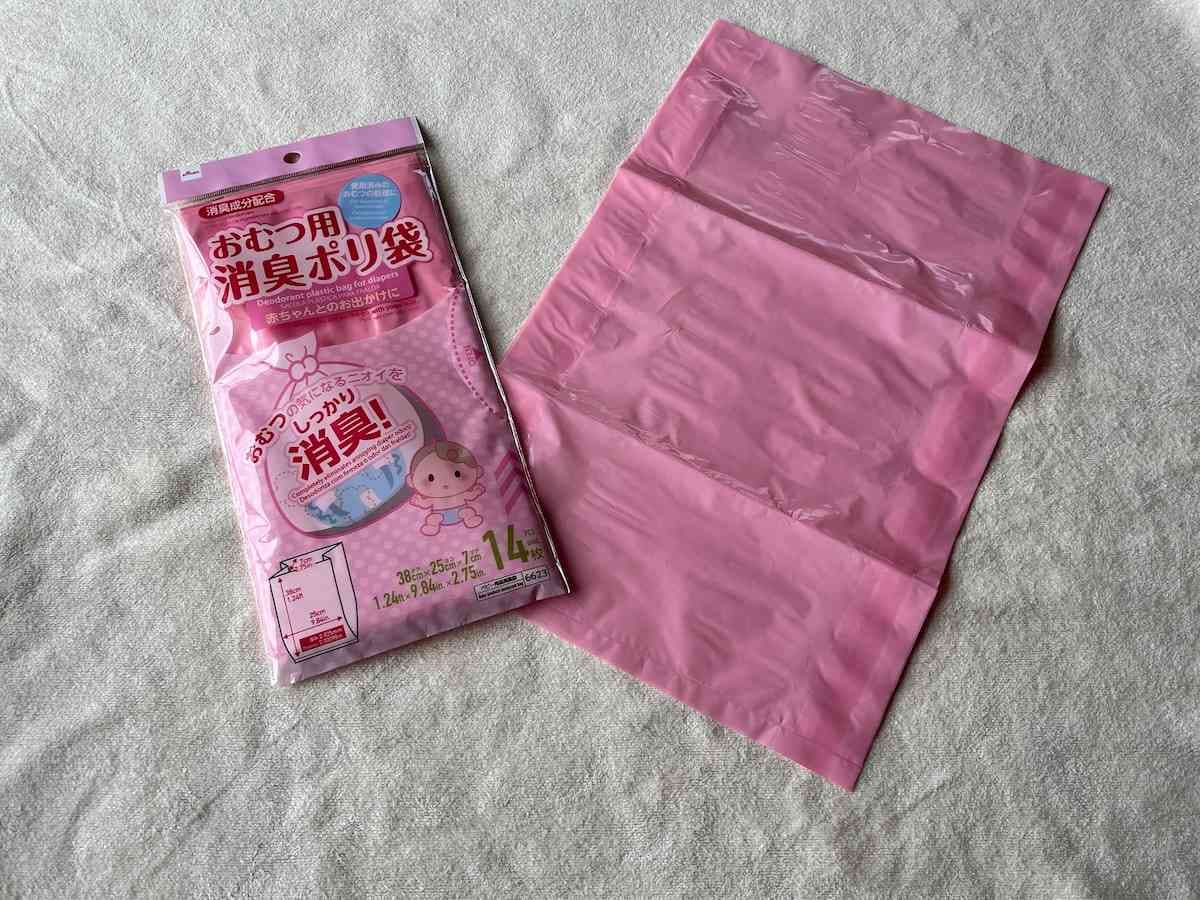 ダイソーの「消臭ポリ袋（おむつ用、38cm×25cm×7cm）」