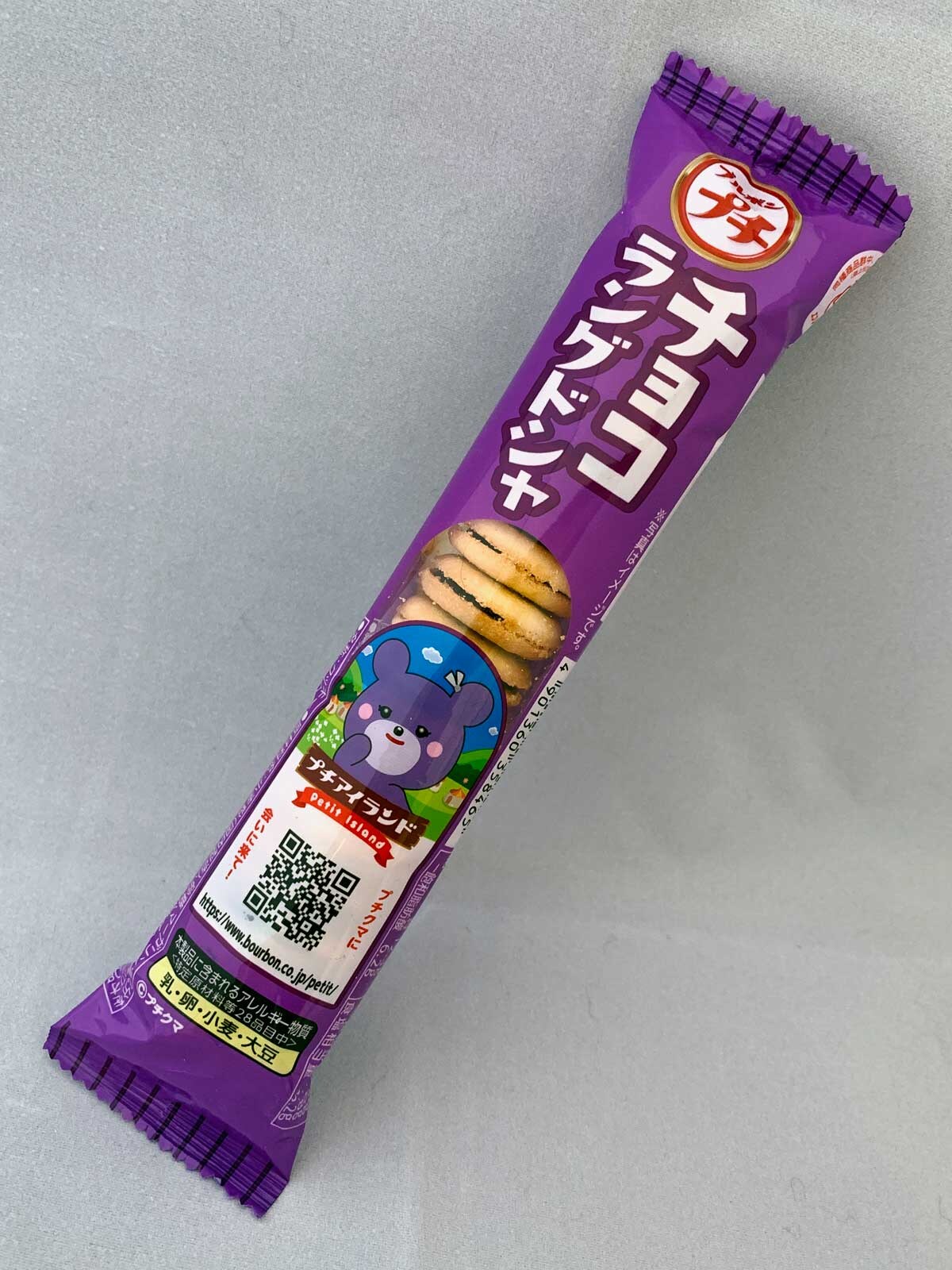 全国500人が選んだ好きなブルボン・プチランキング、第1位はチョコラングドシャ！