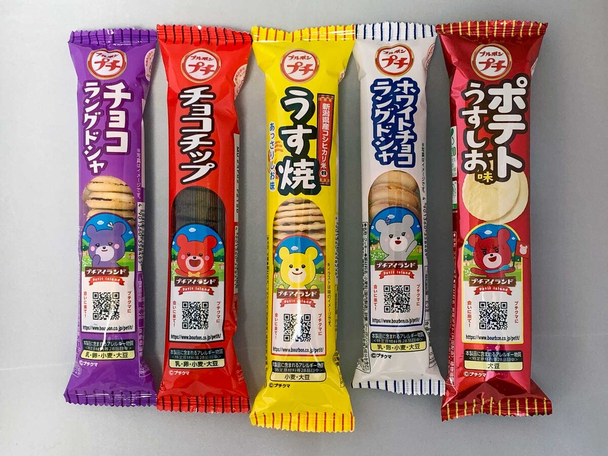 全国500人が選んだ好きなブルボン・プチランキング第1位から第5位の商品！