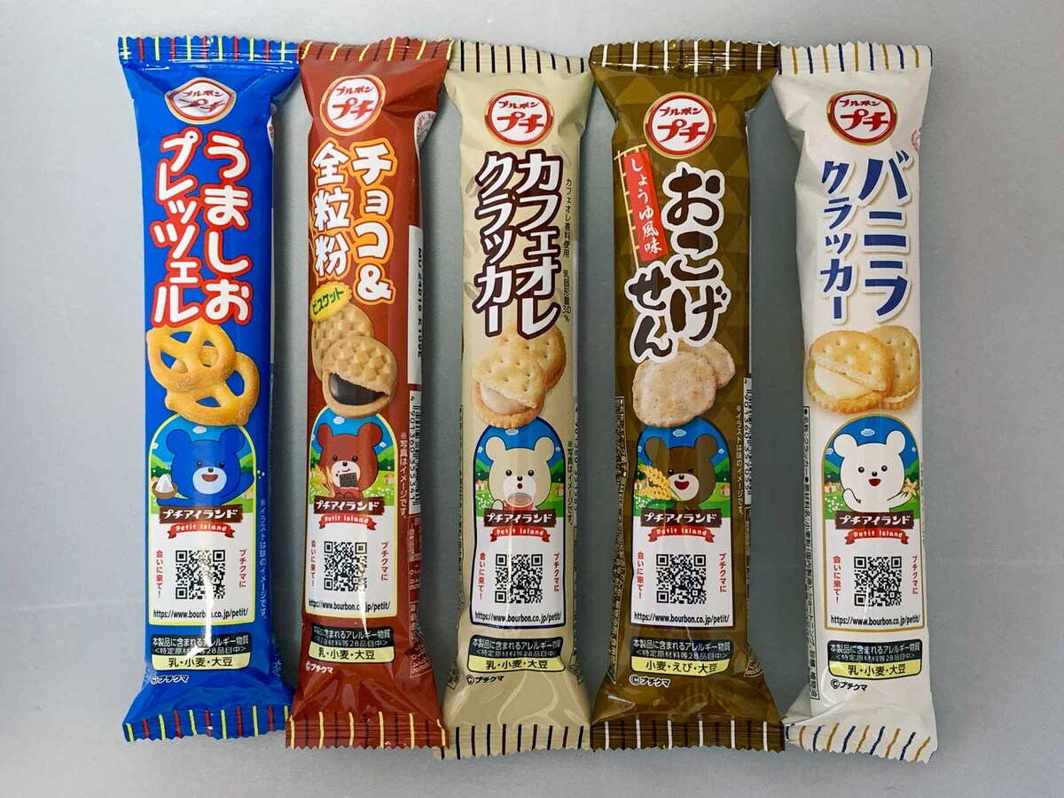 全国500人が選んだ好きなブルボン・プチランキング、第15位から第20位の商品！