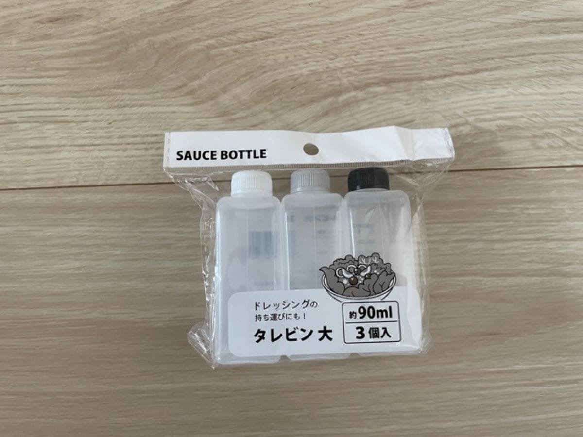 セリアの「タレビン 大」はお弁当用サラダのドレッシングを入れて持ち運べる