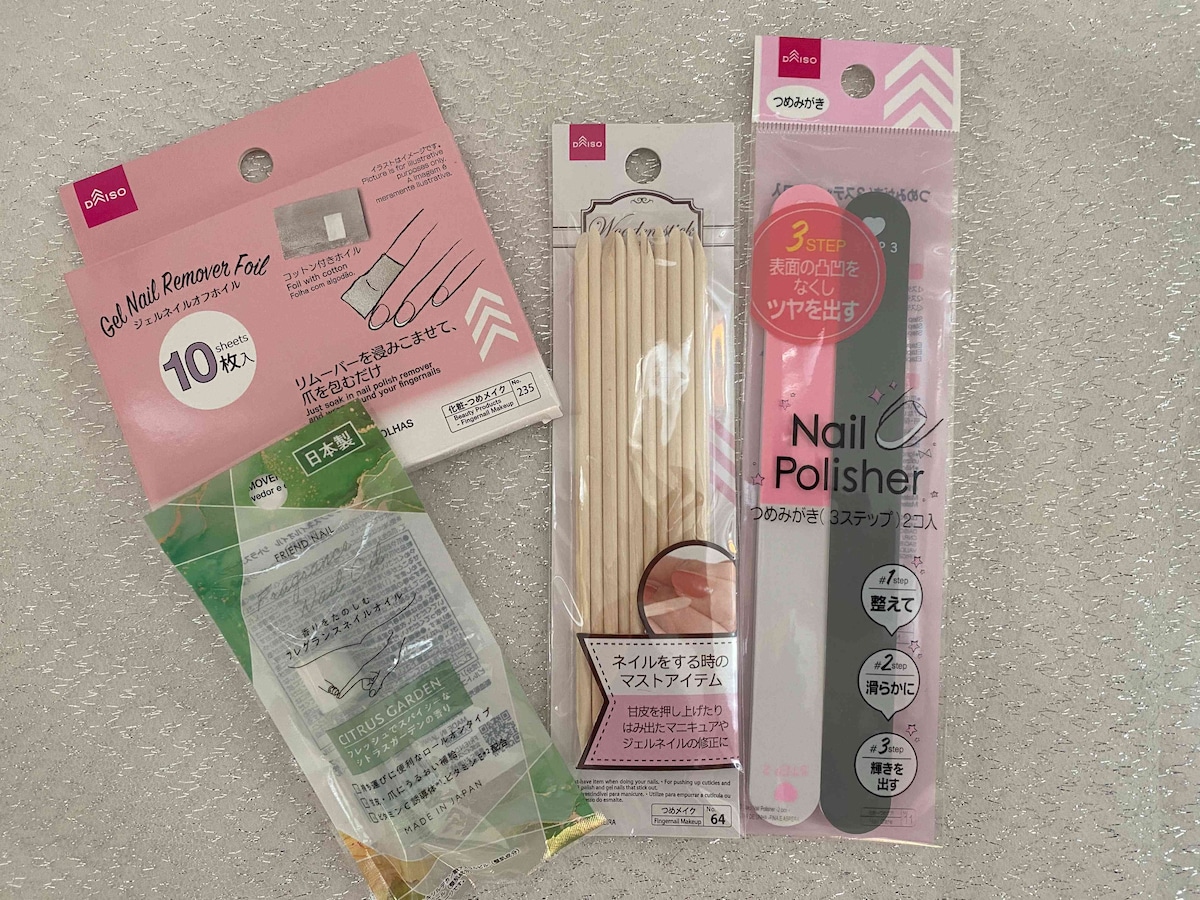 100均のダイソーにはジェルネイルのオフに使えるアイテムが売っている？