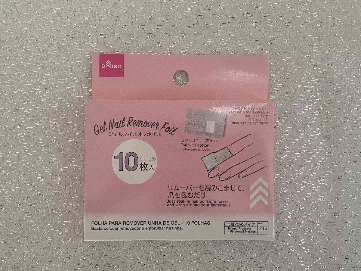 コットン付きですぐ使える「ジェルネイルオフホイル」