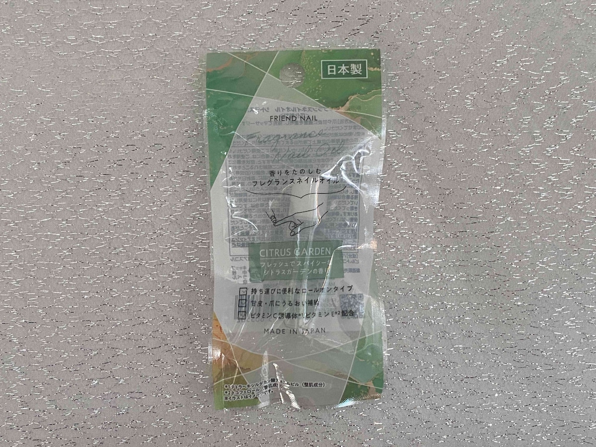 香りに癒される「フレグランスネイルオイル」