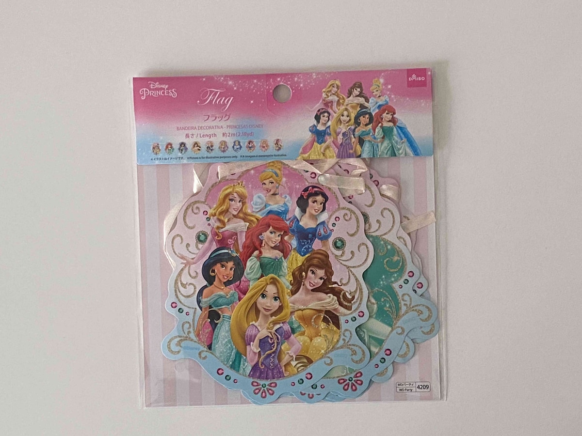 ディズニープリンセス好きさんにおすすめ「バースデーフラッグ（ディズニープリンセス）」