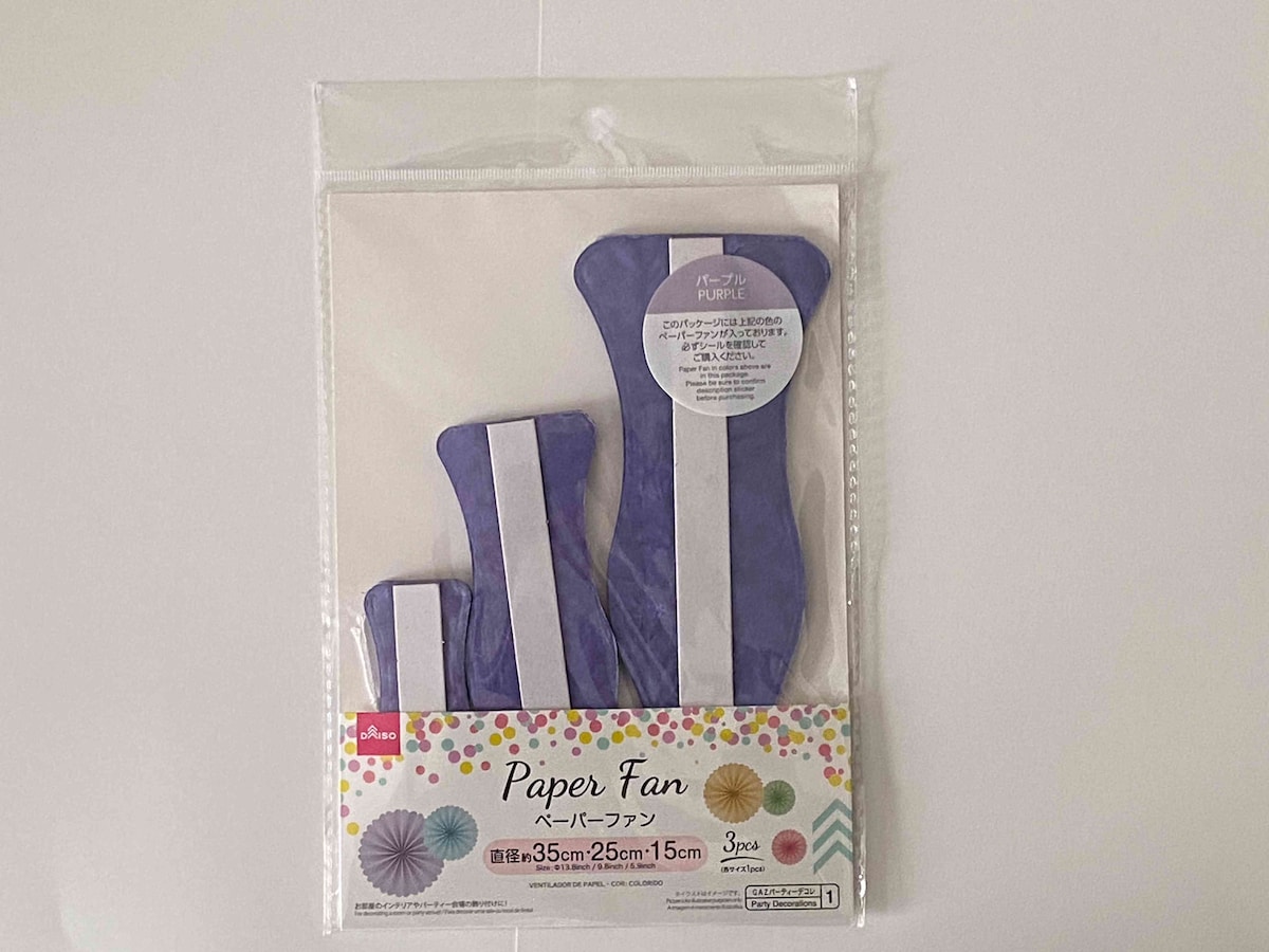 3サイズのペーパーファンが簡単に作れる「ペーパーファン（カラー）」
