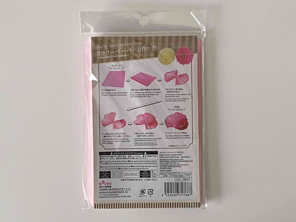 裏面に作り方が図解されているので安心
