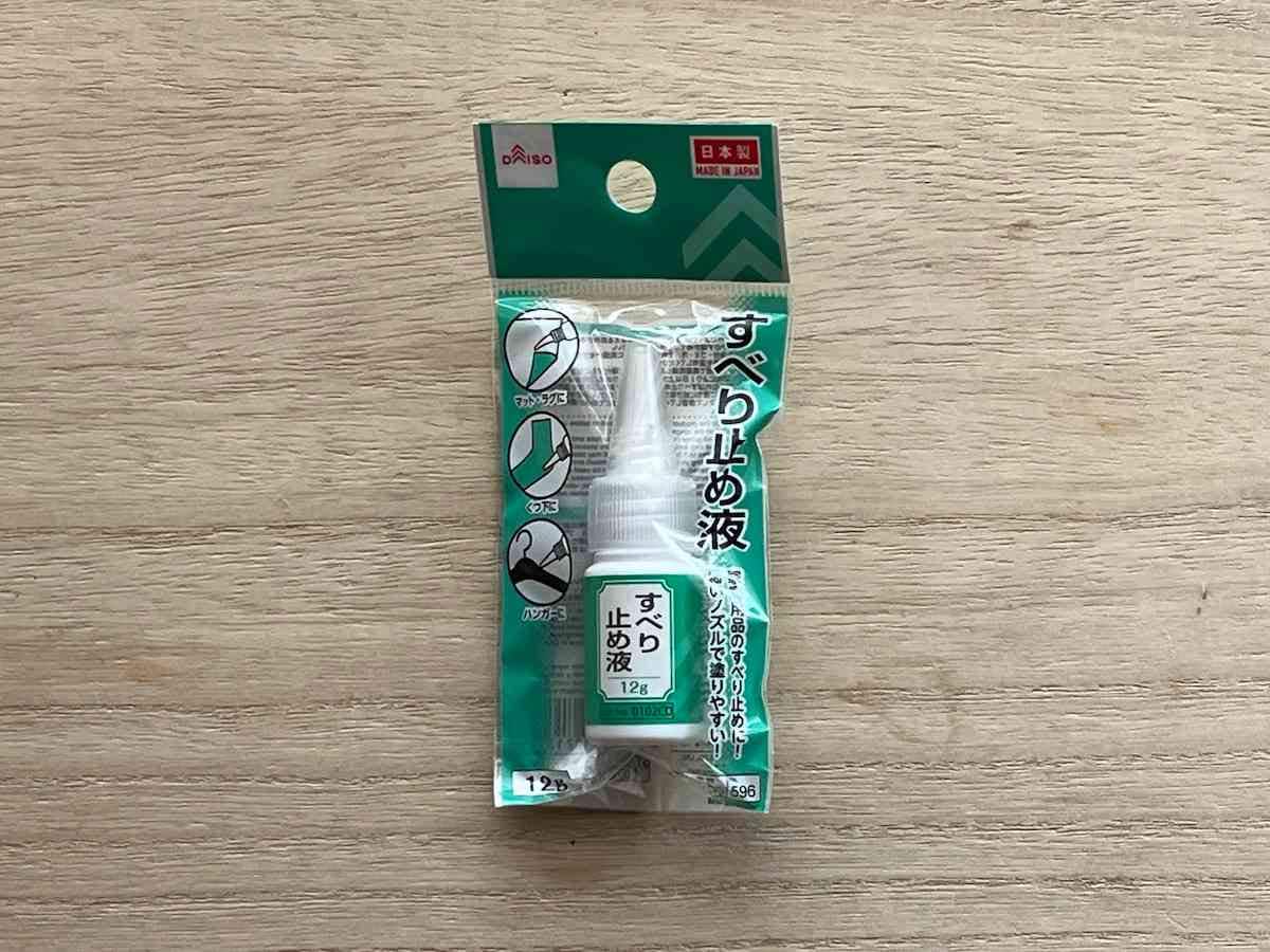 ダイソーの「すべり止め液」は110円（税込）で好きなところに滑り止めが作れる